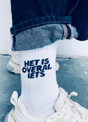 Sokken - Het Is Overal Iets - (S) - SOG4